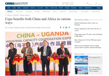 CHINA-UGANDA INDUSTRIAL CAPACITY COOPERATION EXPO