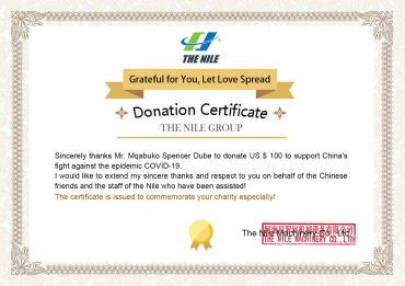 Donation  Certificate