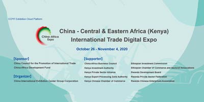 China-Africa Digital Expo Spur New Opportunities Of Nile Company